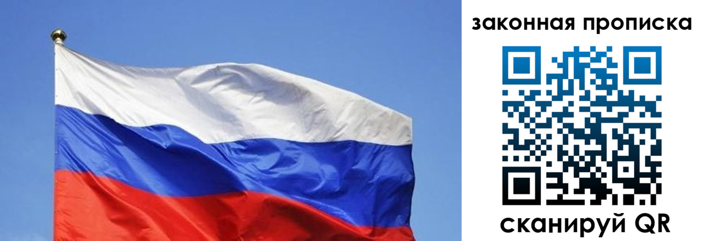 временная регистрация надежно в Кузнецке