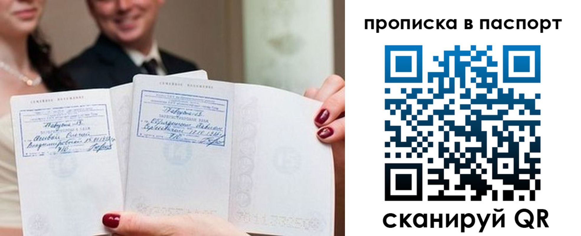 временная регистрация собственник в Кузнецке