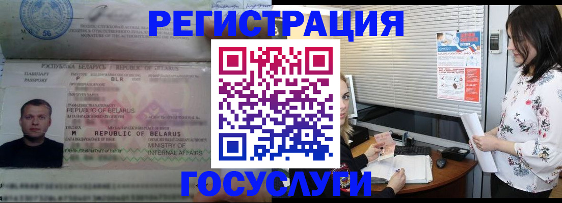 прописка от собственника в Кузнецке