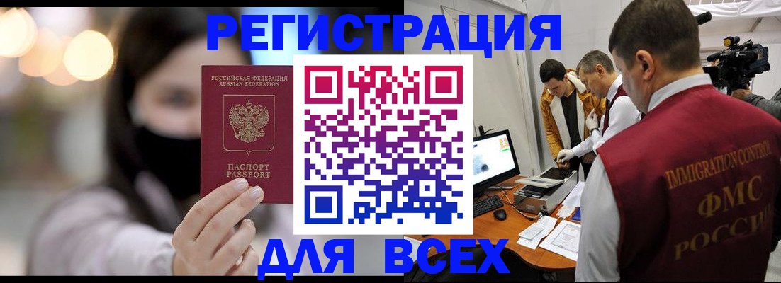 пропишу в квартире в Кузнецке